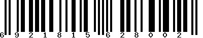 EAN-13 : 6921815628002