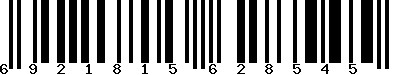 EAN-13 : 6921815628545