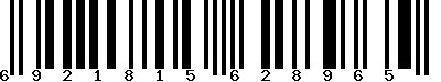 EAN-13 : 6921815628965