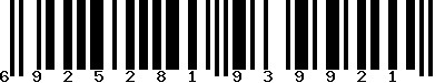 EAN-13 : 6925281939921 EAN-13 : 6925281939921