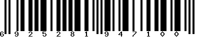 EAN-13 : 6925281947100