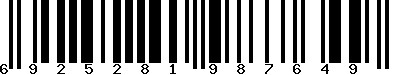 EAN-13 : 6925281987649