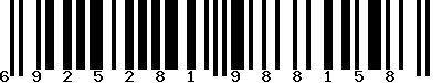 EAN-13 : 6925281988158