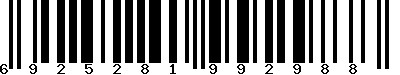 EAN-13 : 6925281992988