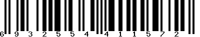 EAN-13 : 6932554411572
