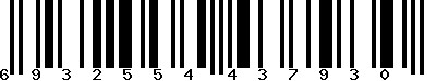 EAN-13 : 6932554437930 EAN-13 : 6932554437930