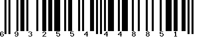 EAN-13 : 6932554448851 EAN-13 : 6932554448851